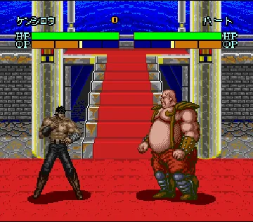 Hokuto no Ken 7 - Seiken Retsuden Denshousha e no Michi (Japan) screen shot game playing